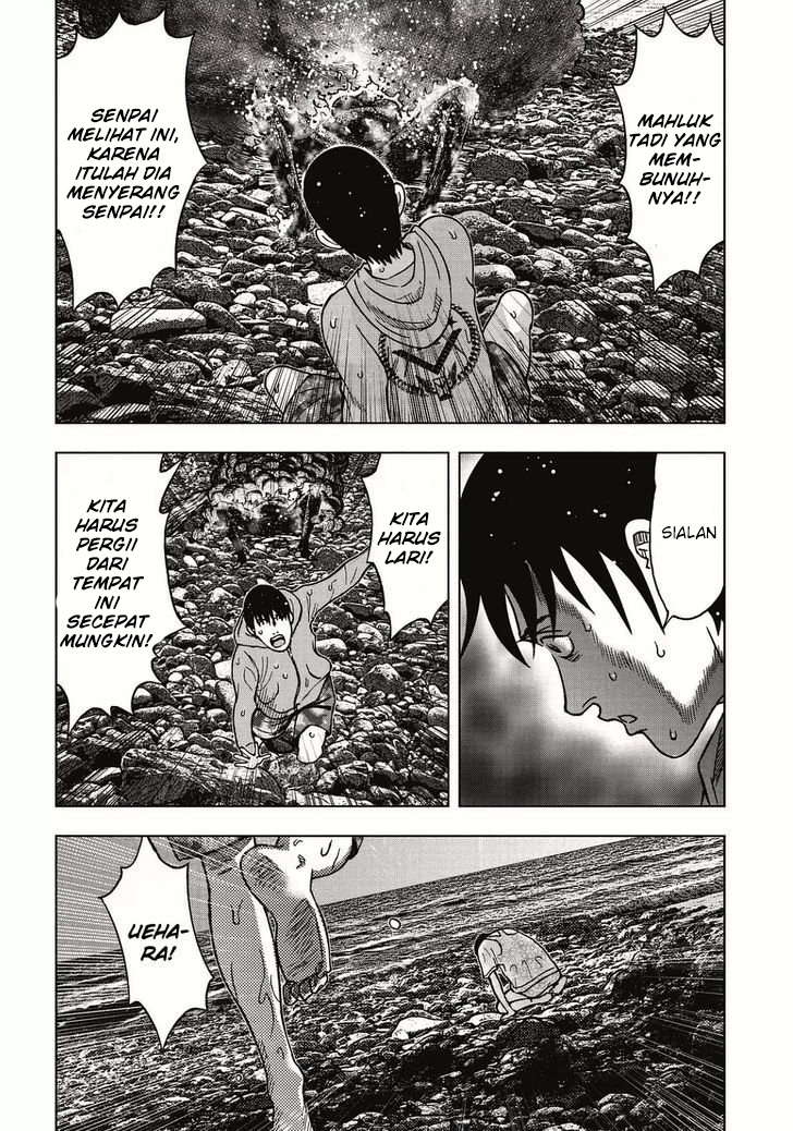 kichikujima - Chapter: 2