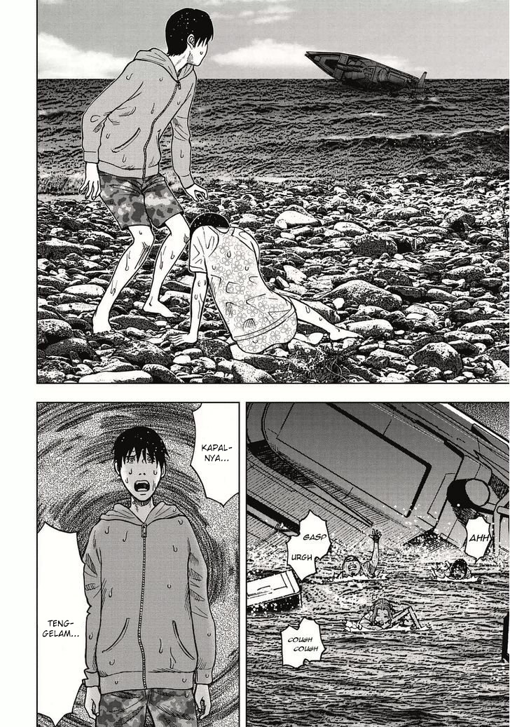 kichikujima - Chapter: 2