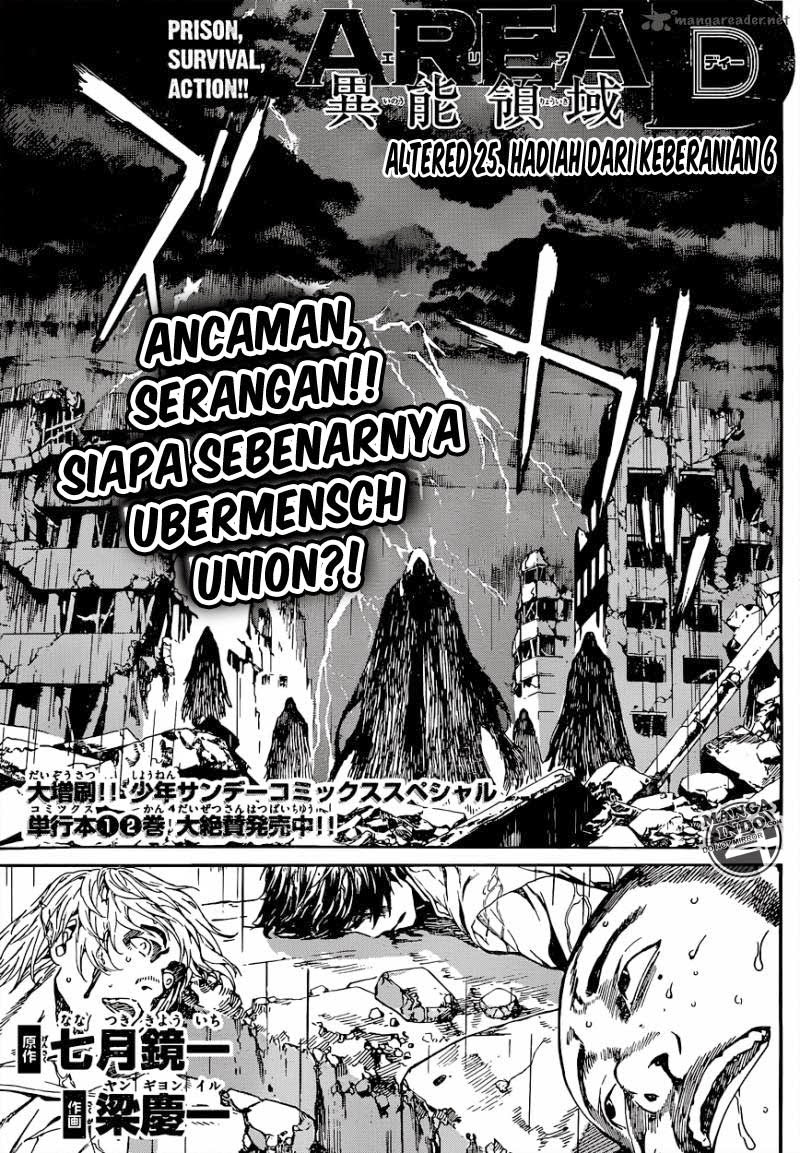 area-d-inou-ryouiki - Chapter: 25