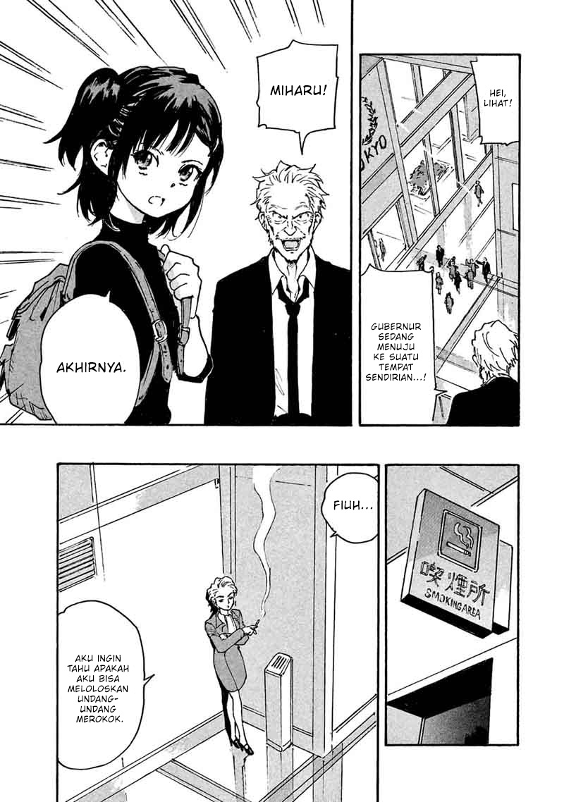 candy-cigarettes - Chapter: 5