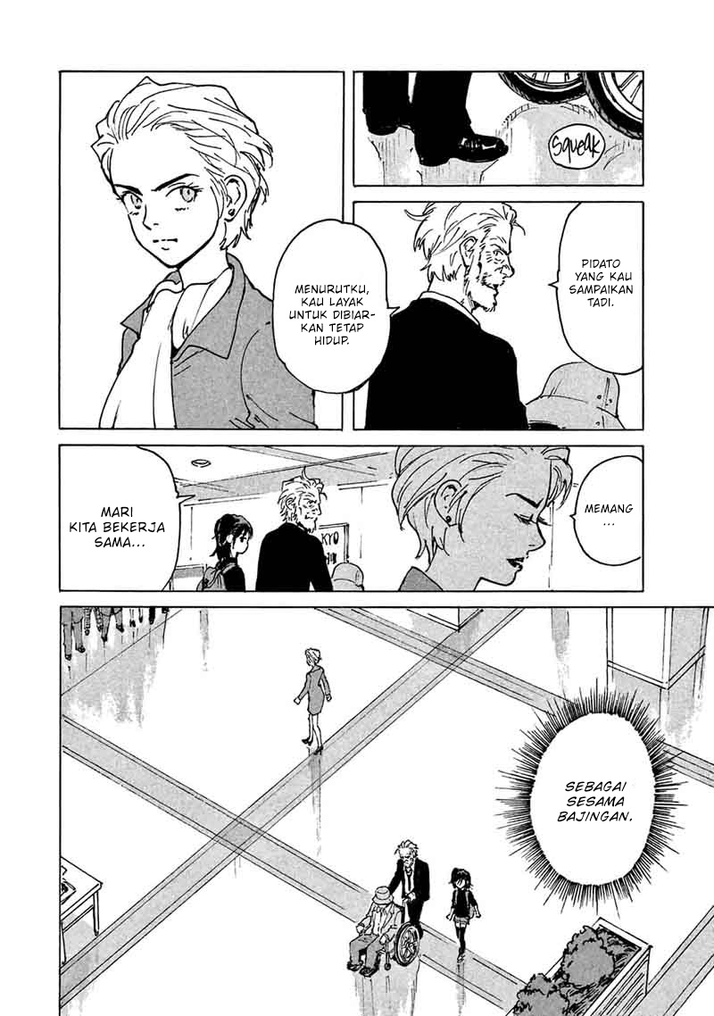 candy-cigarettes - Chapter: 5