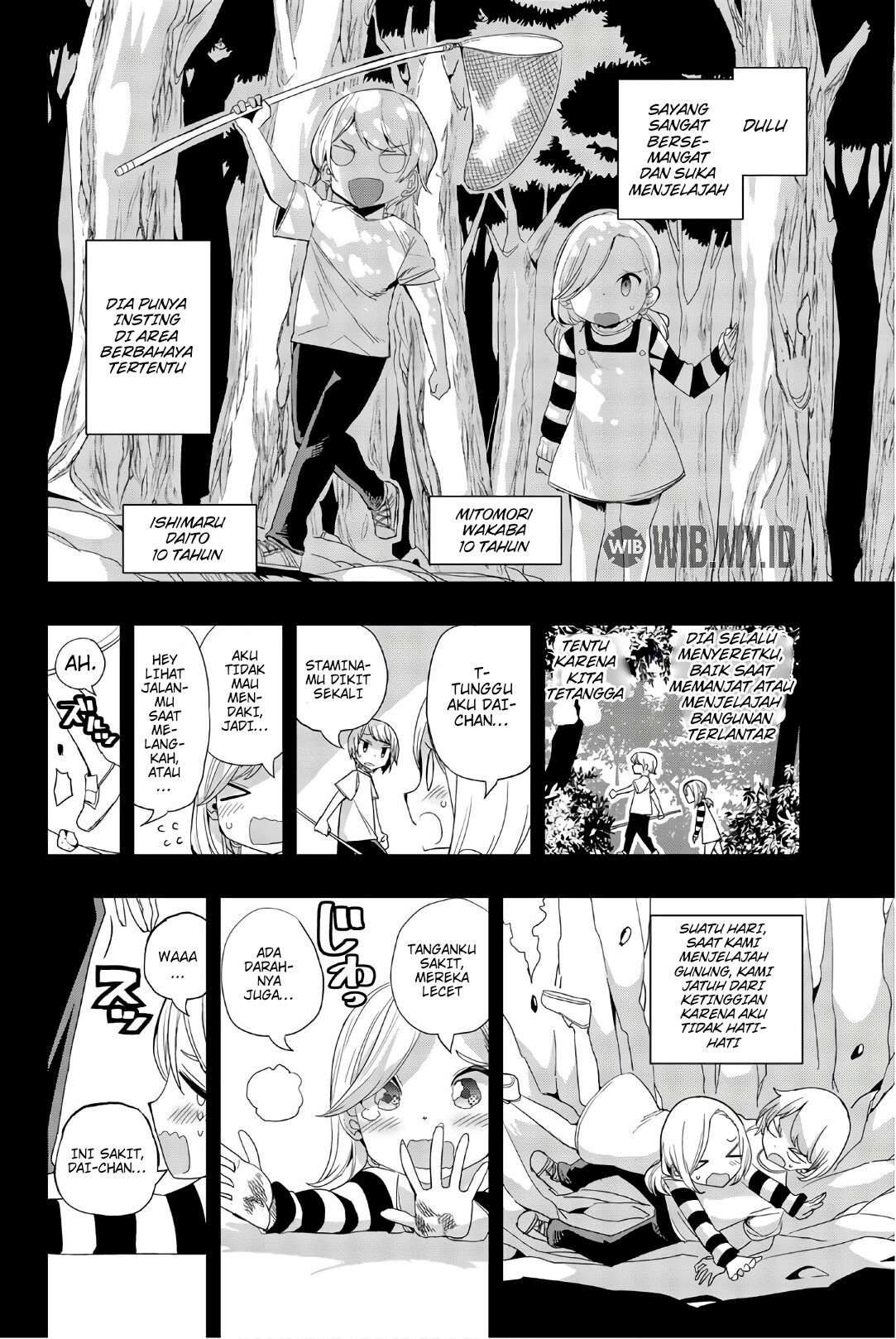 houkago-no-goumon-shoujo - Chapter: 12