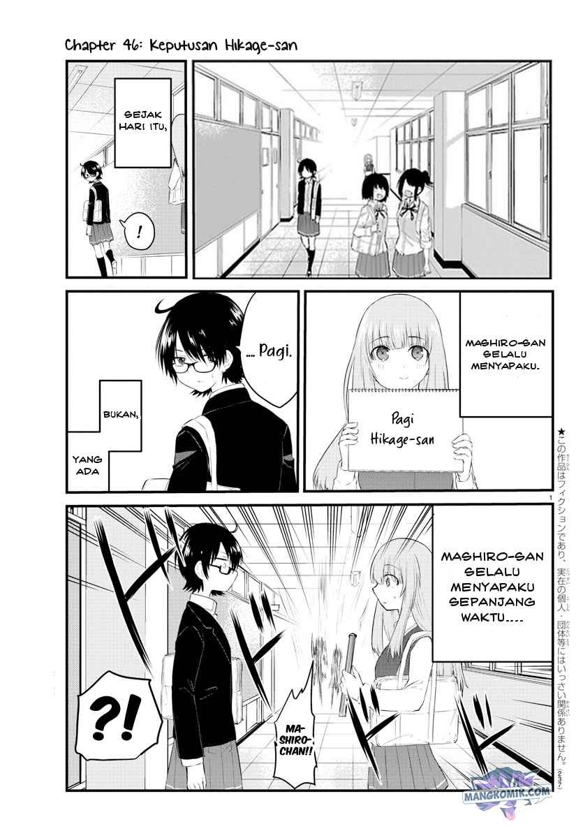 koe-ga-dasenai-shoujo-wa-kanojo-ga-yasashisugiru-to-omotte-iru - Chapter: 46