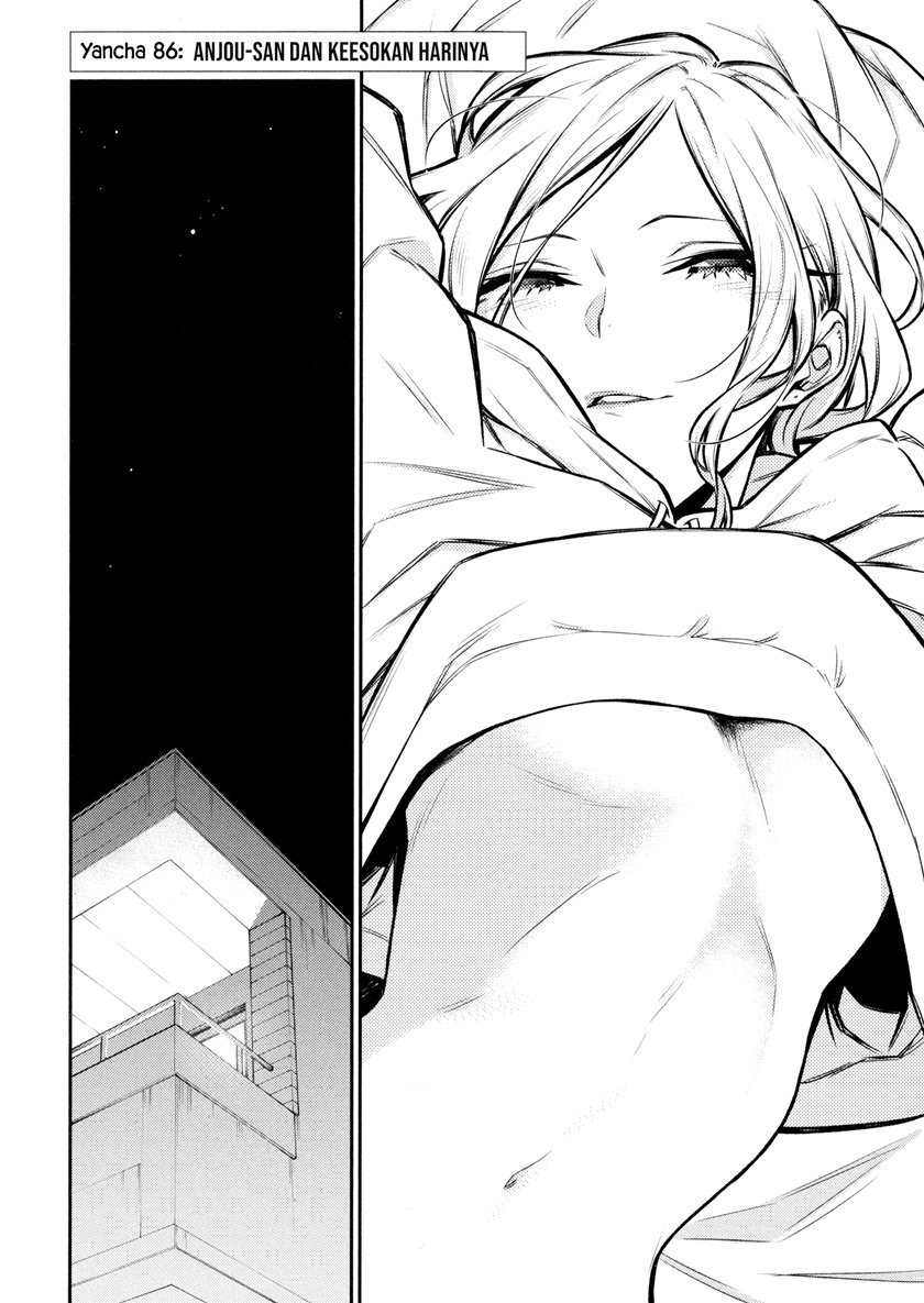 yancha-gal-no-anjou-san - Chapter: 86