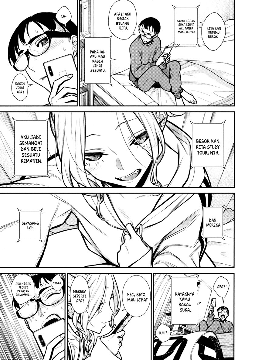 yancha-gal-no-anjou-san - Chapter: 86