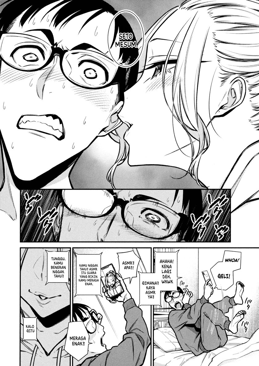 yancha-gal-no-anjou-san - Chapter: 86