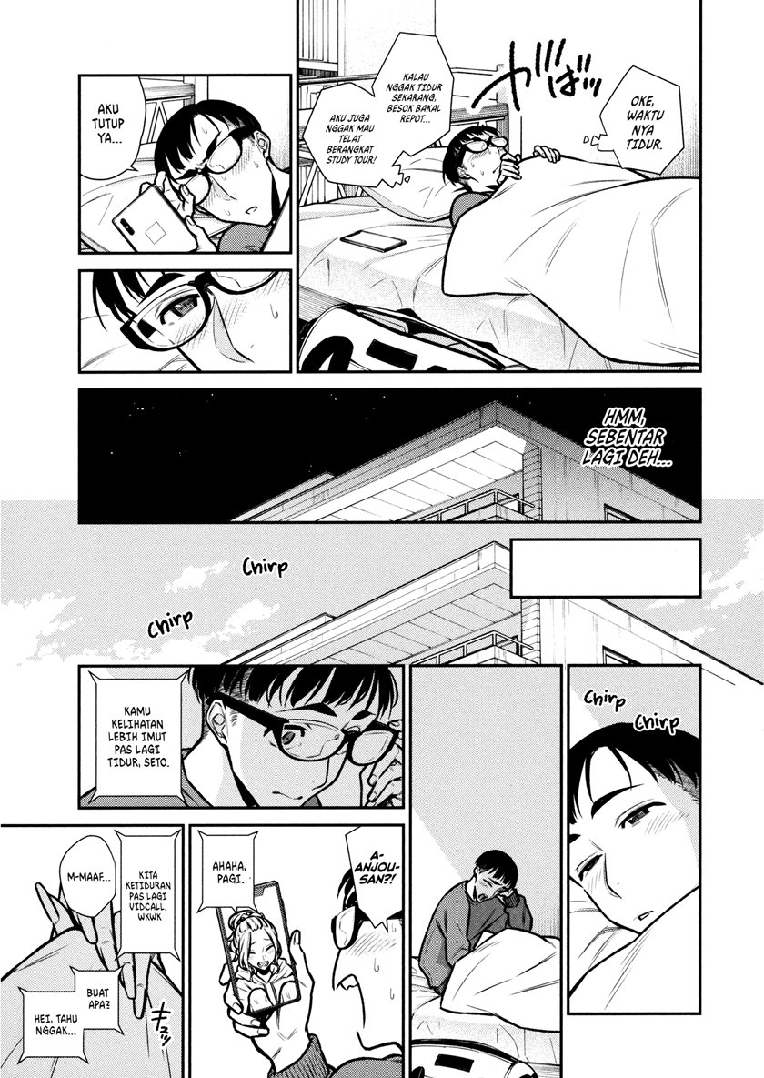 yancha-gal-no-anjou-san - Chapter: 86