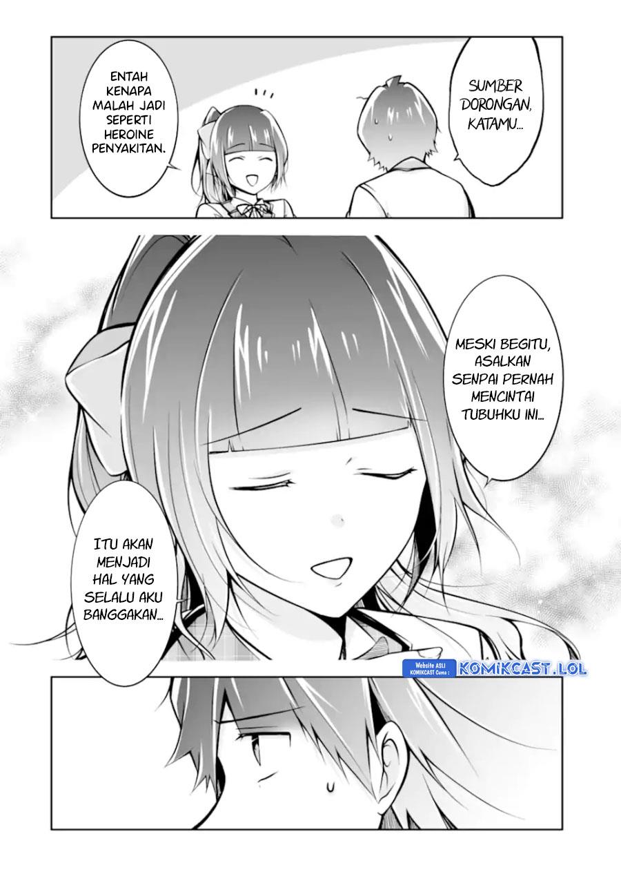 chuuko-demo-koi-ga-shitai - Chapter: 124