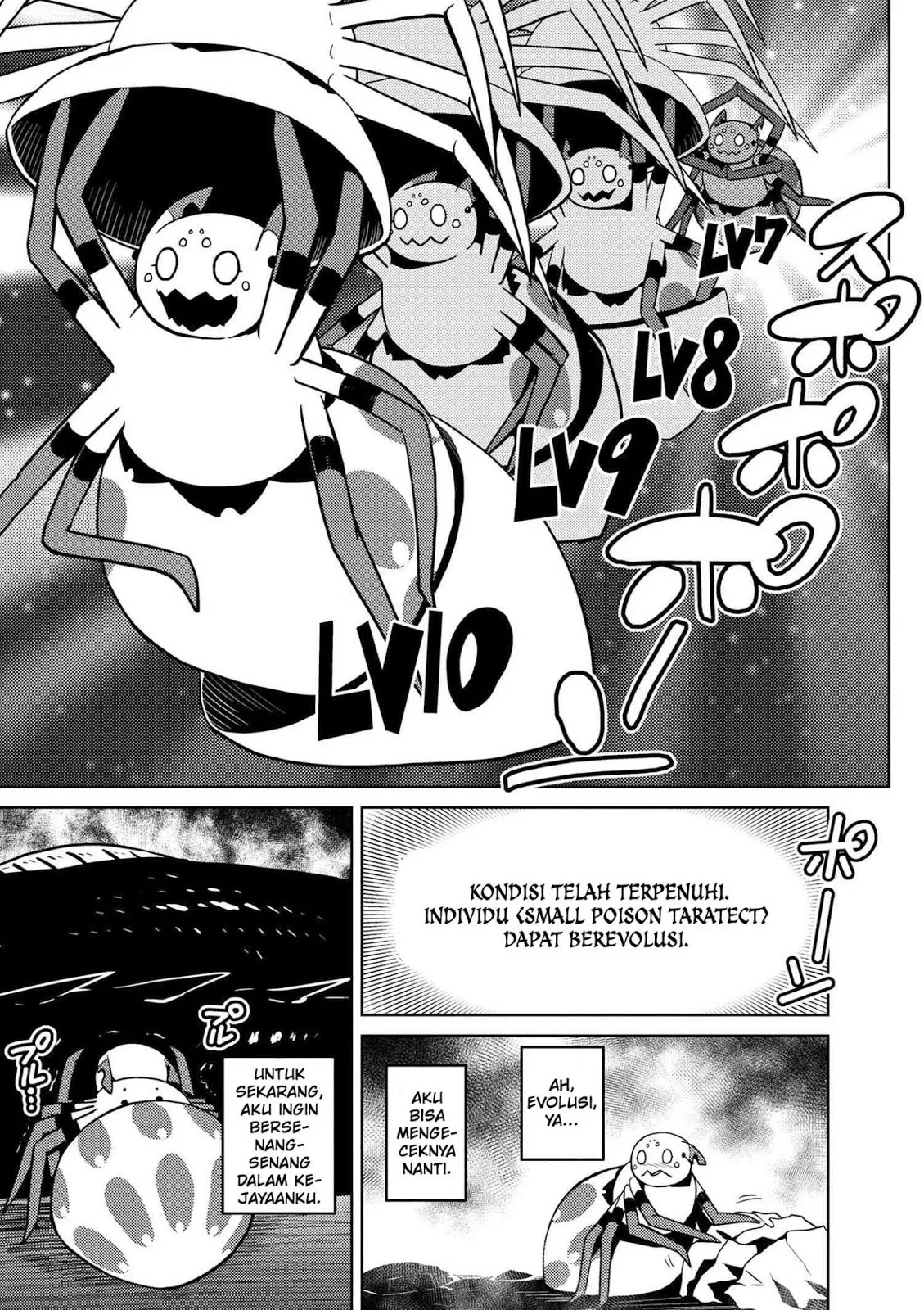 kumo-desu-ga-nani-ka - Chapter: 18.2