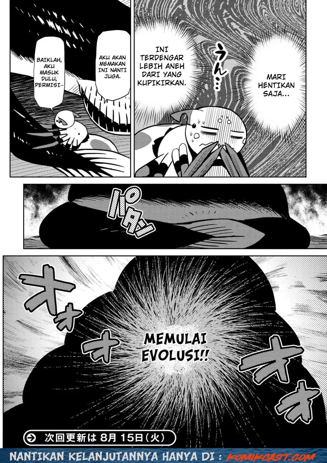kumo-desu-ga-nani-ka - Chapter: 18.2