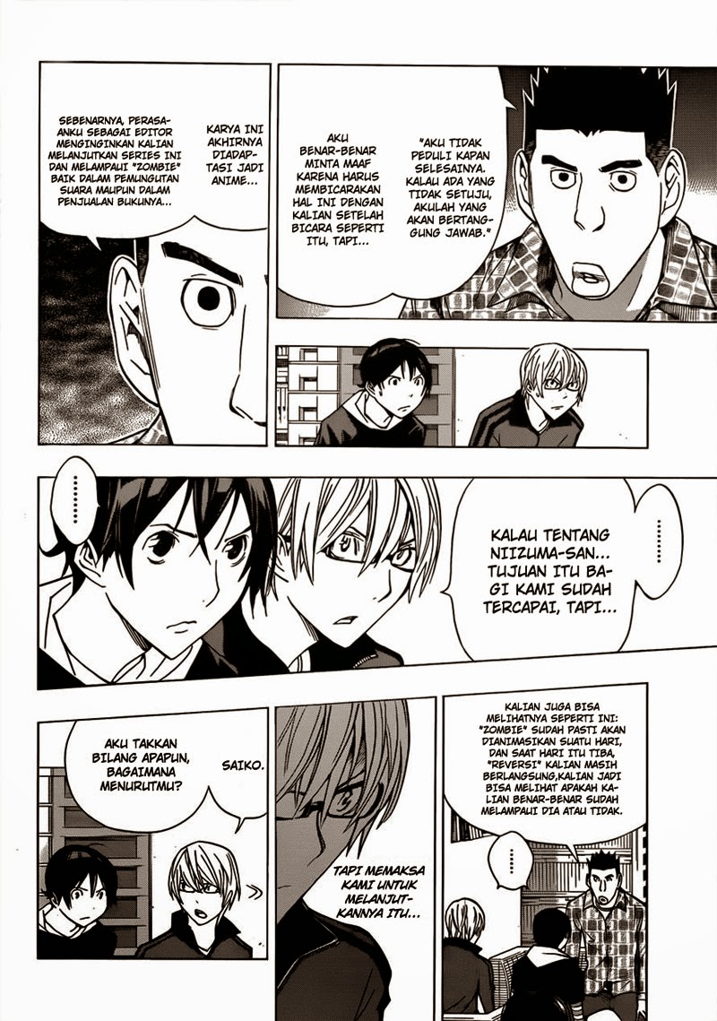 bakuman - Chapter: 173