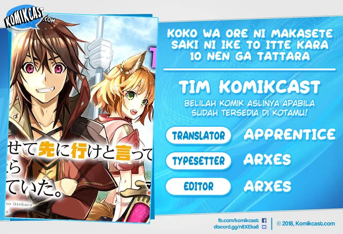 koko-wa-ore-ni-makasete-saki-ni-ike-to-itte-kara-10-nen-ga-tattara-densetsu-ni-natteita - Chapter: 01.4