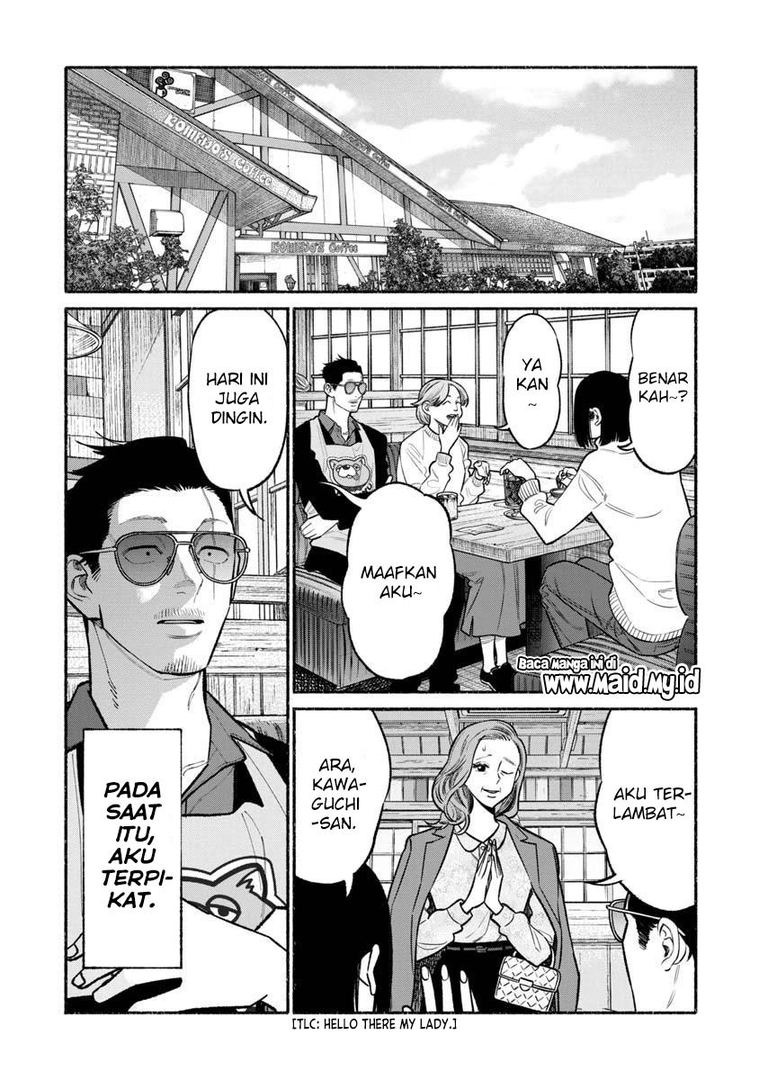 gokushufudou-the-way-of-the-house-husband - Chapter: 87