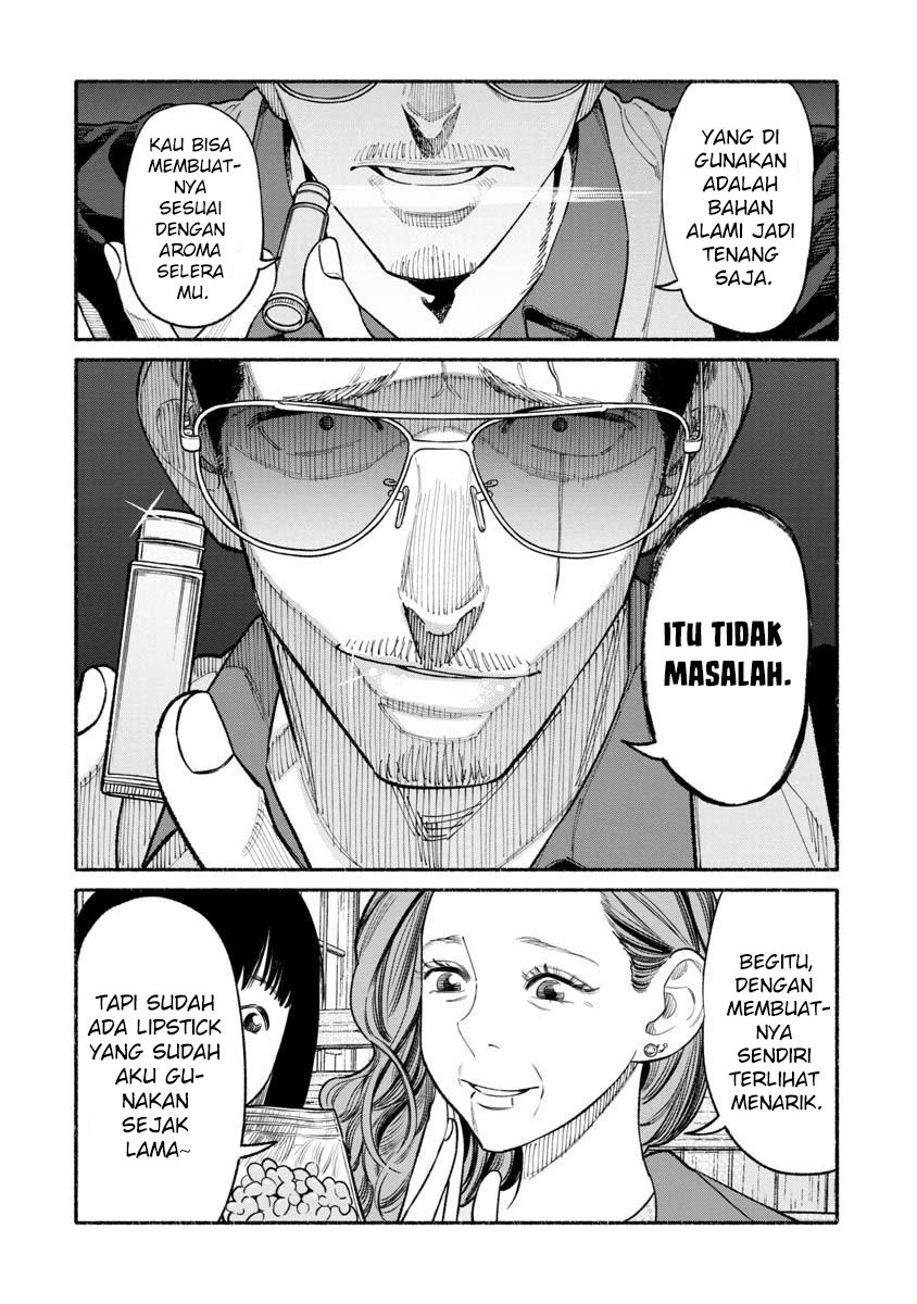 gokushufudou-the-way-of-the-house-husband - Chapter: 87