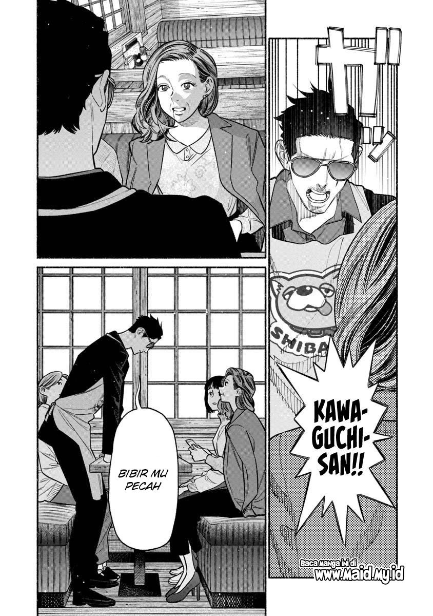 gokushufudou-the-way-of-the-house-husband - Chapter: 87