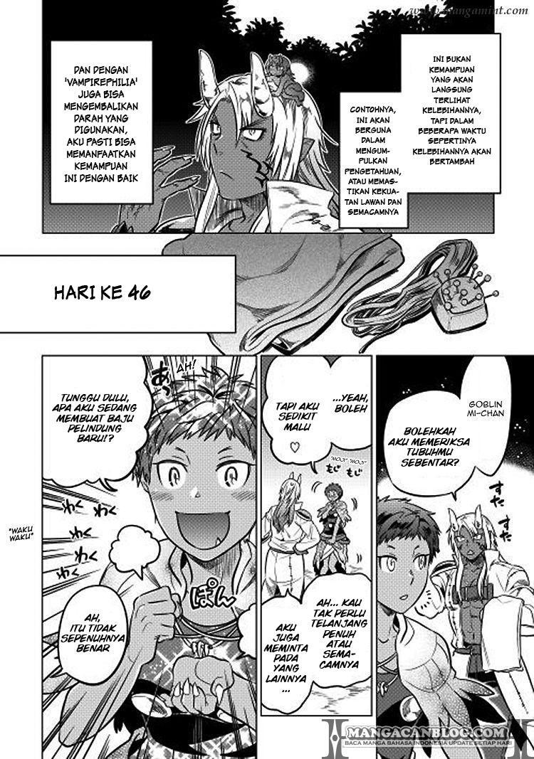 remonster - Chapter: 17