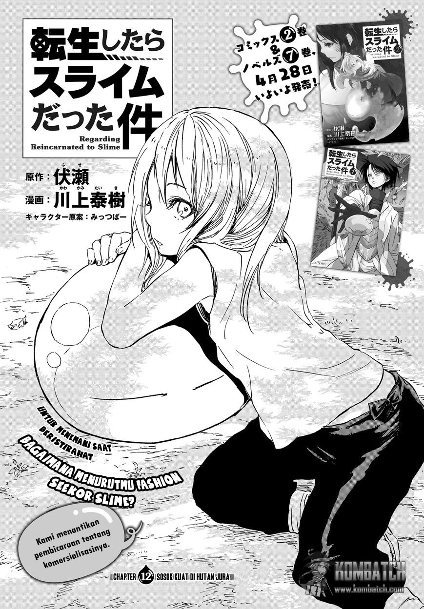 tensei-shitara-slime-datta-ken - Chapter: 12