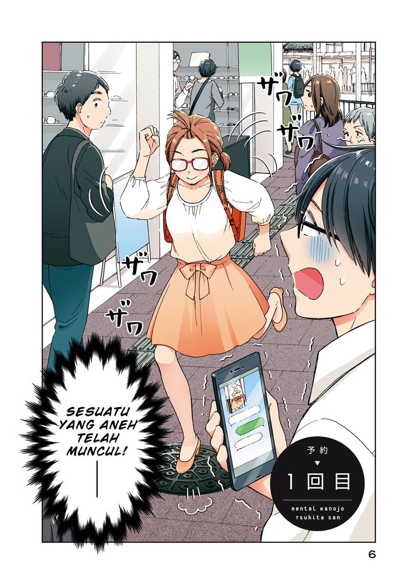 rental-girlfriend-tsukita-san - Chapter: 1