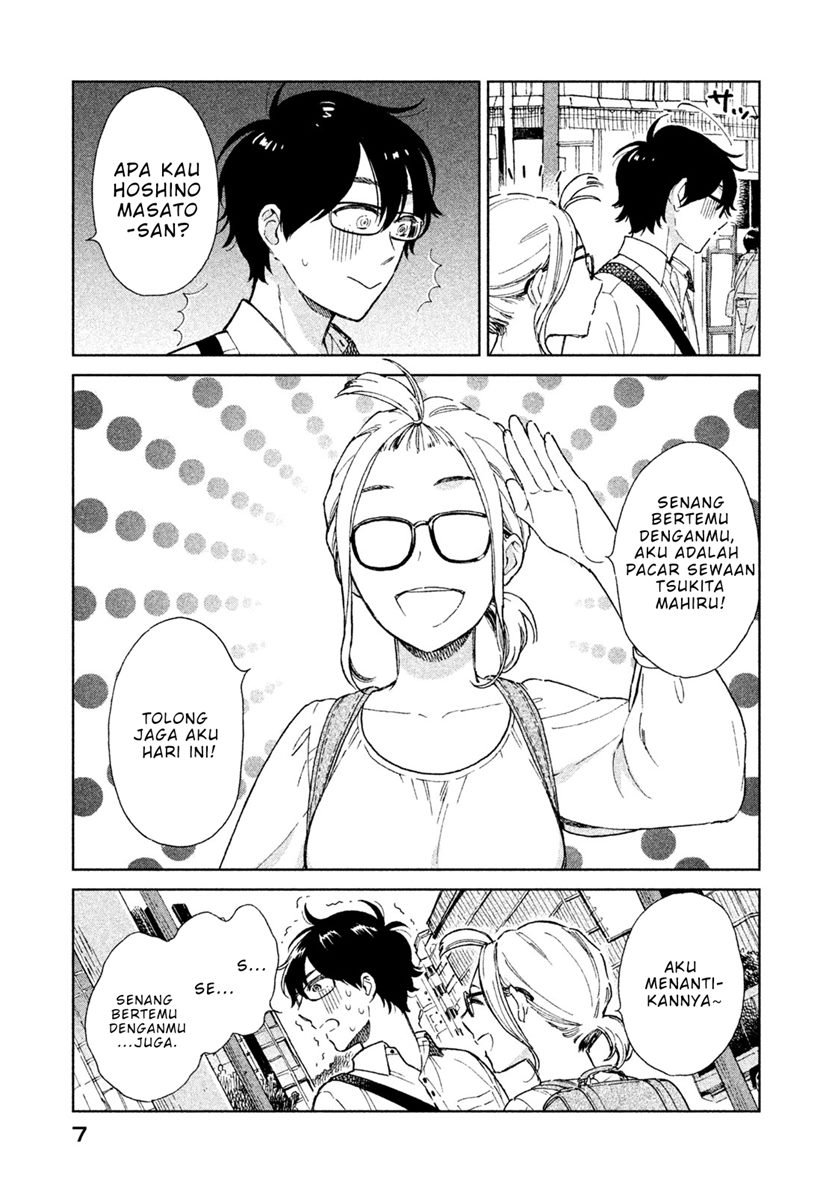 rental-girlfriend-tsukita-san - Chapter: 1