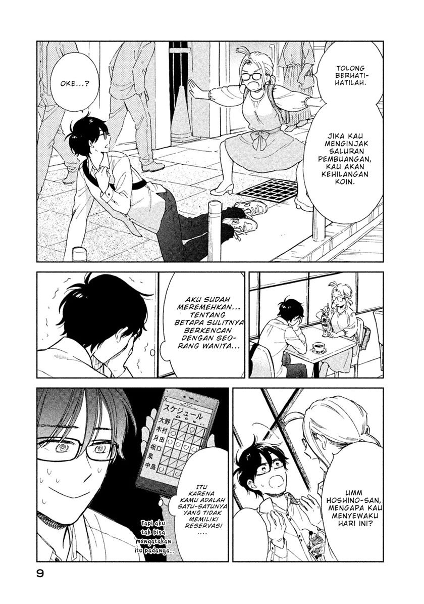 rental-girlfriend-tsukita-san - Chapter: 1