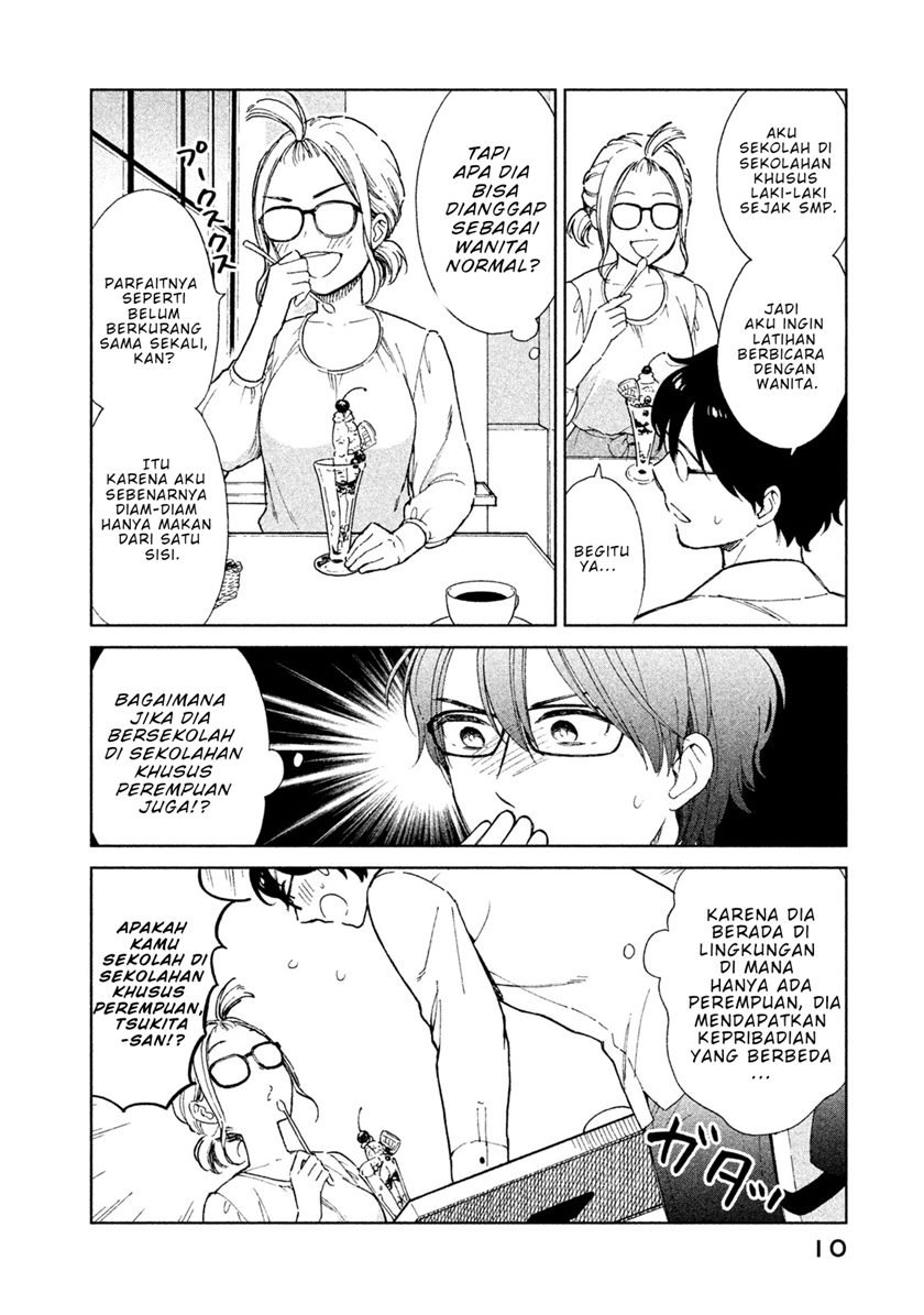 rental-girlfriend-tsukita-san - Chapter: 1