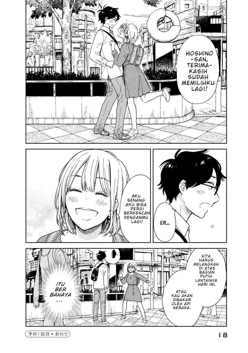 rental-girlfriend-tsukita-san - Chapter: 1