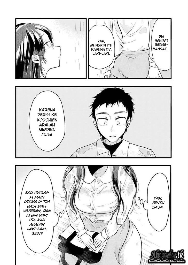 yakumo-san-wa-edzuke-ga-shitai - Chapter: 22