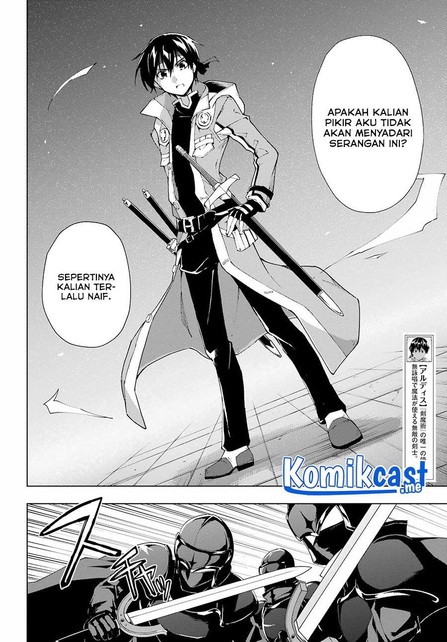 the-swordsman-called-the-countless-swords-sorcerer - Chapter: 32