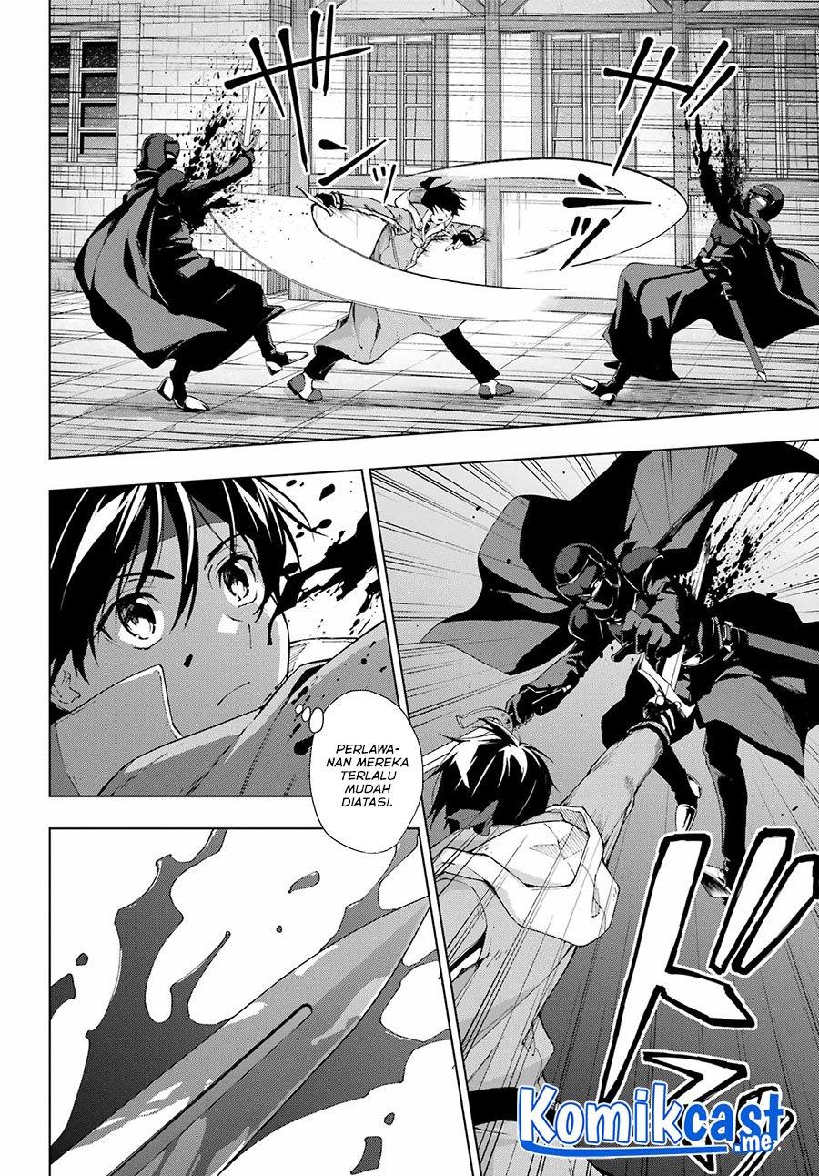 the-swordsman-called-the-countless-swords-sorcerer - Chapter: 32