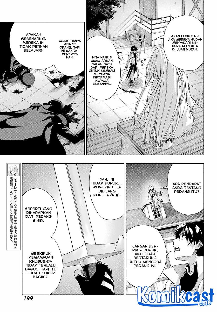 the-swordsman-called-the-countless-swords-sorcerer - Chapter: 32