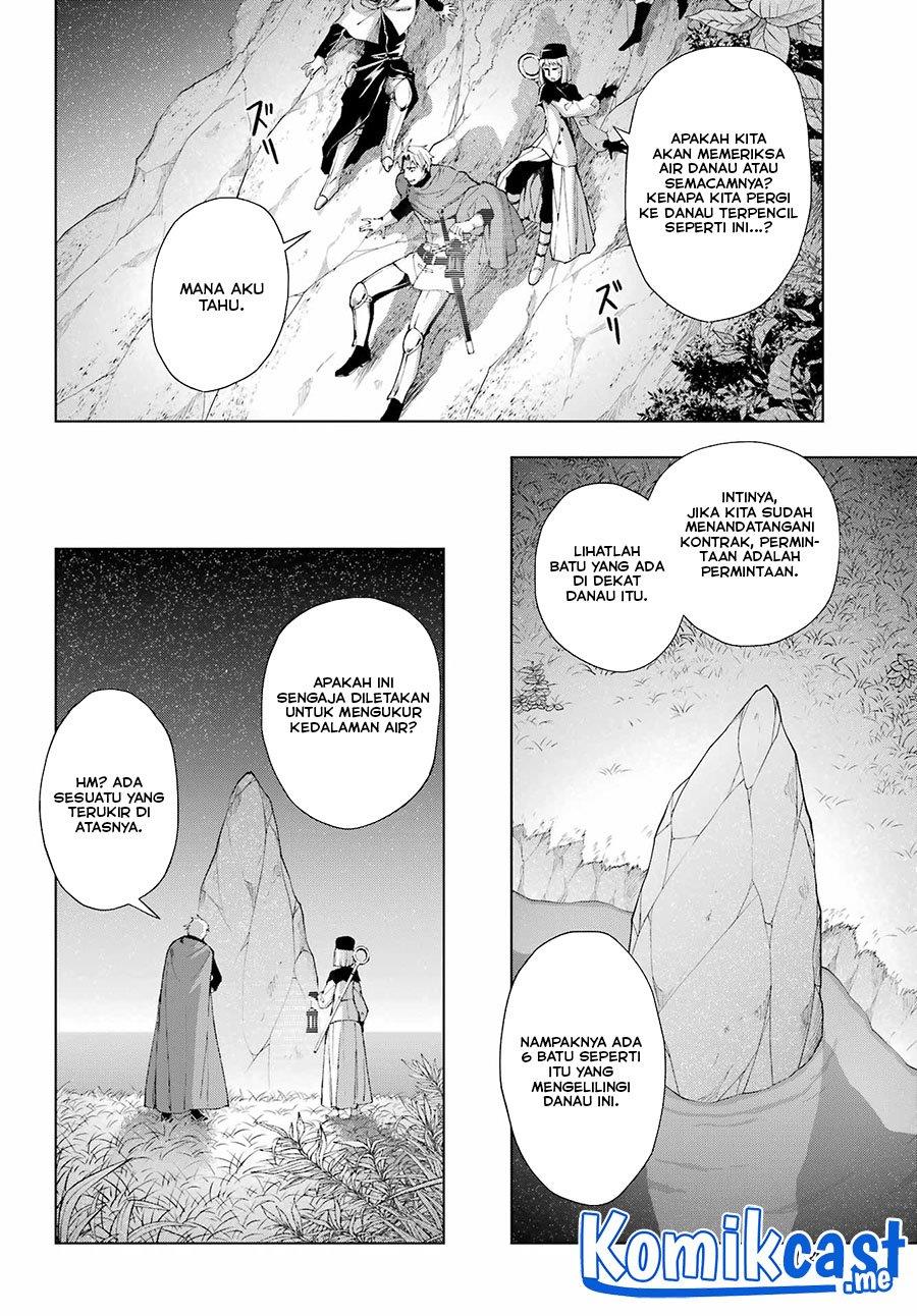 the-swordsman-called-the-countless-swords-sorcerer - Chapter: 32