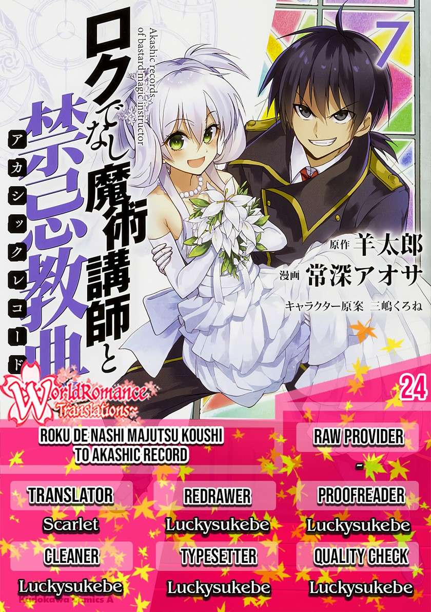 roku-de-nashi-majutsu-koushi-to-kinki-kyouten - Chapter: 24