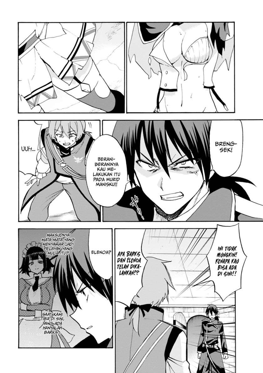 roku-de-nashi-majutsu-koushi-to-kinki-kyouten - Chapter: 24