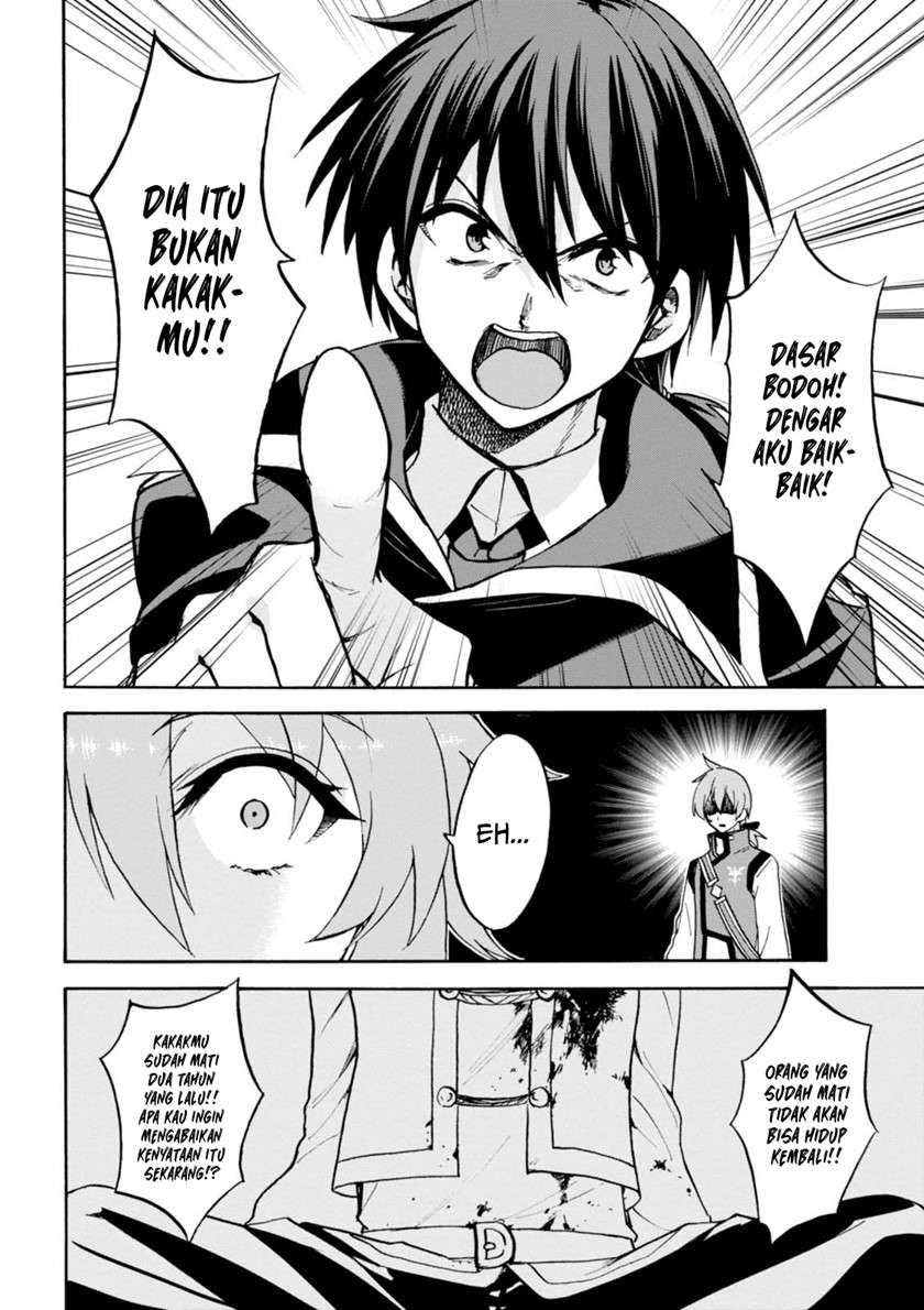roku-de-nashi-majutsu-koushi-to-kinki-kyouten - Chapter: 24