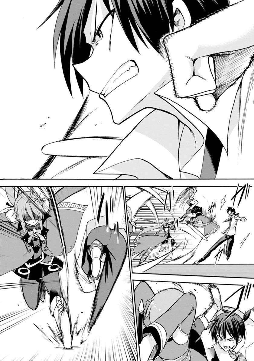 roku-de-nashi-majutsu-koushi-to-kinki-kyouten - Chapter: 24
