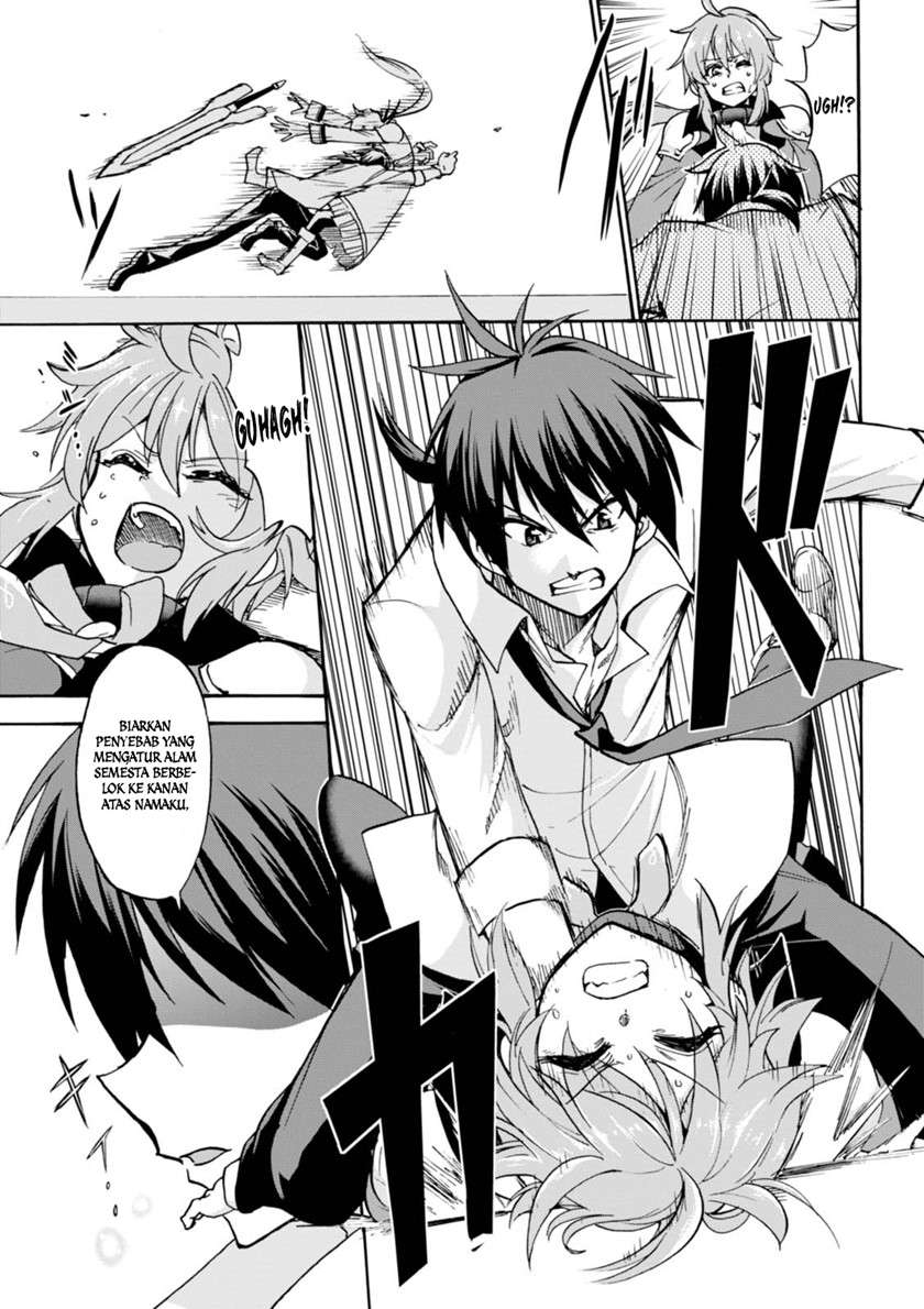 roku-de-nashi-majutsu-koushi-to-kinki-kyouten - Chapter: 24