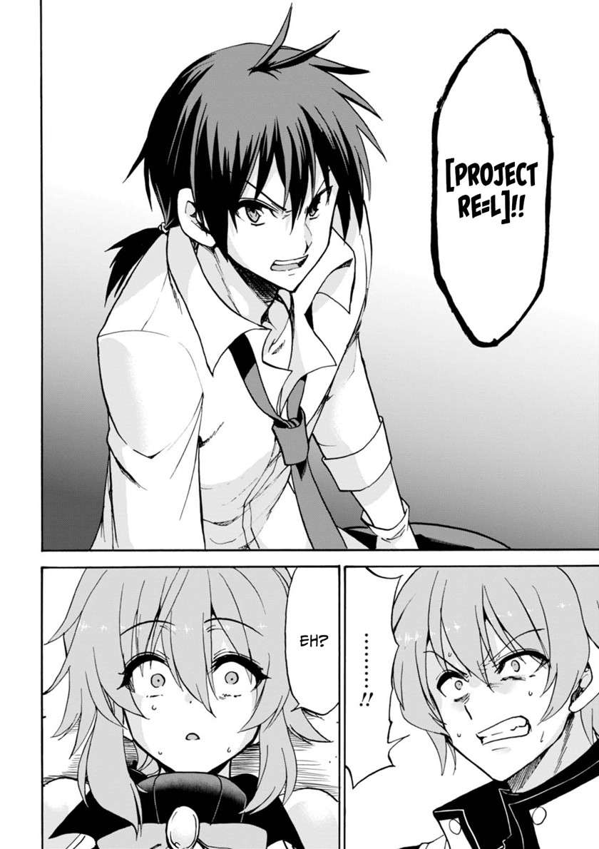 roku-de-nashi-majutsu-koushi-to-kinki-kyouten - Chapter: 24