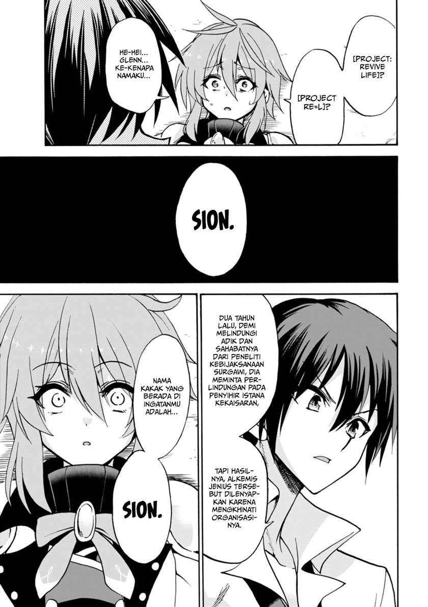 roku-de-nashi-majutsu-koushi-to-kinki-kyouten - Chapter: 24