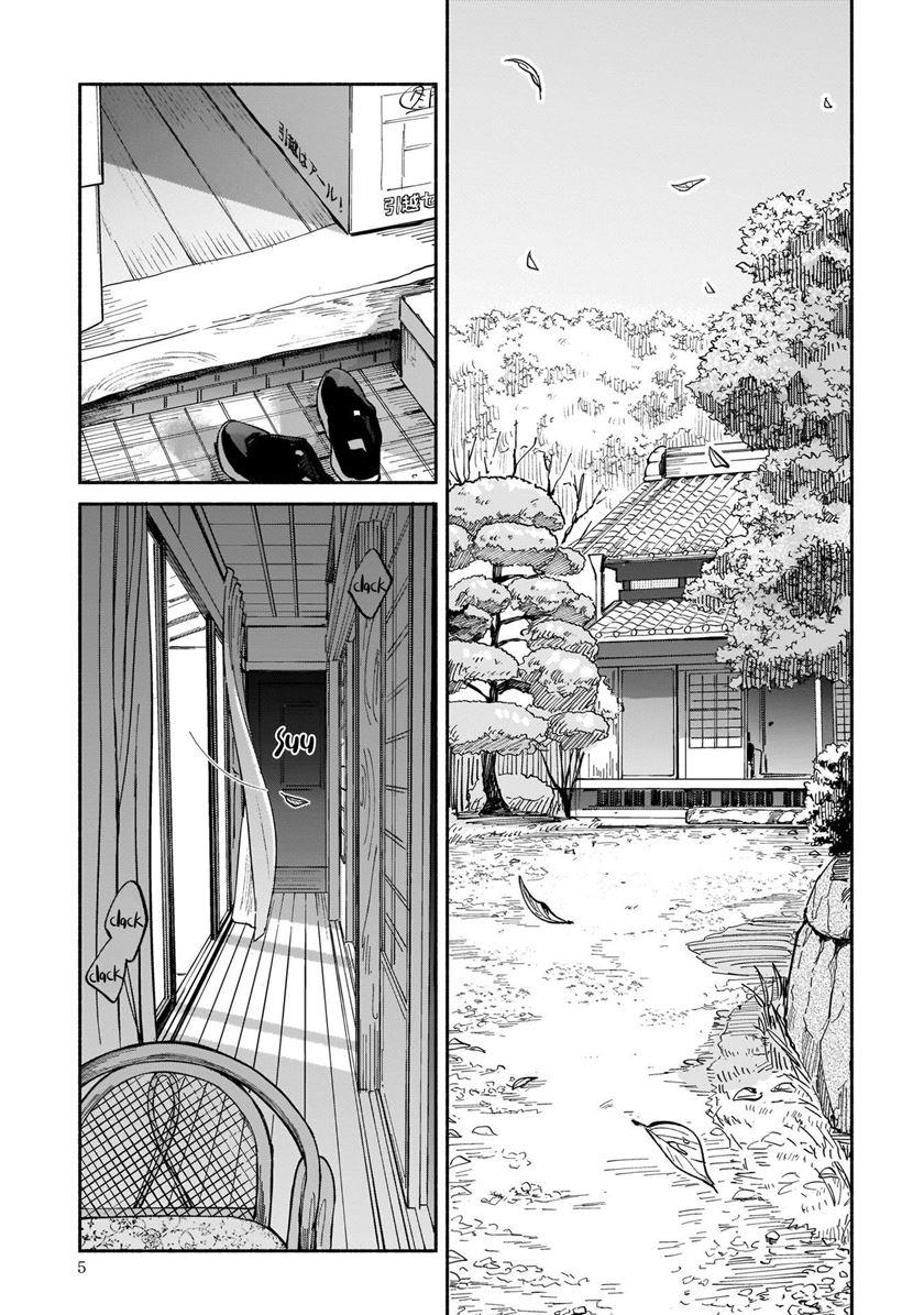 tenkoi-in-hachioji - Chapter: 1