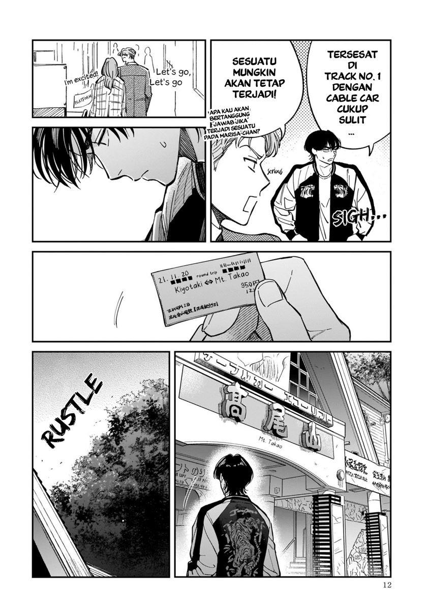 tenkoi-in-hachioji - Chapter: 1