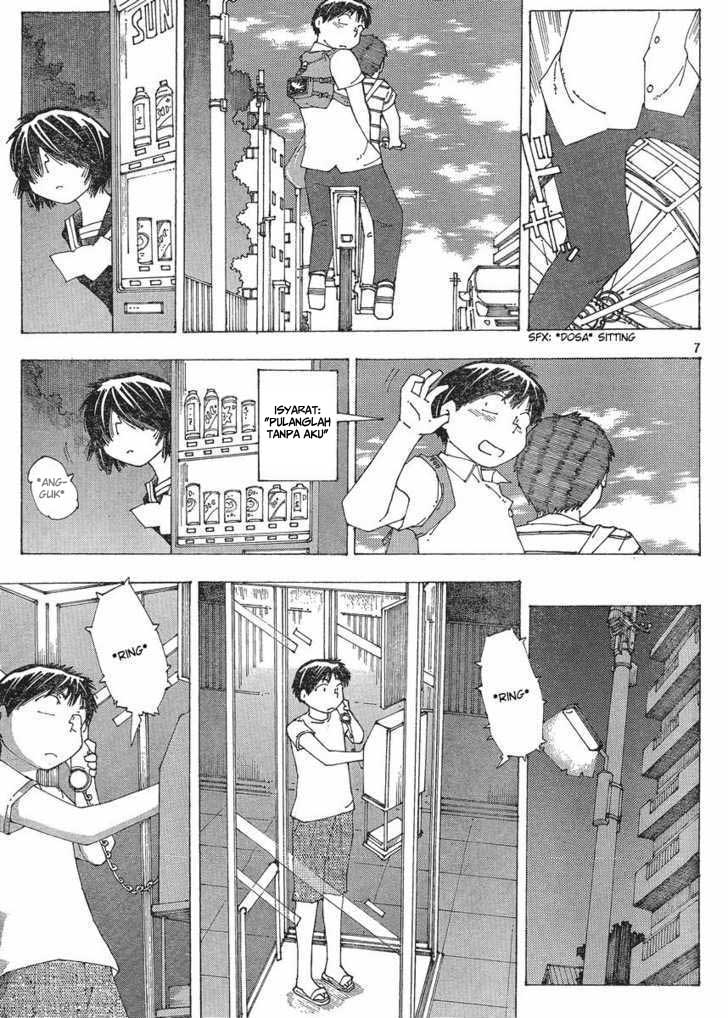 nazo-no-kanojo-x - Chapter: 57