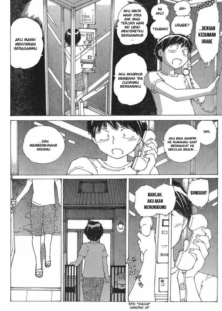 nazo-no-kanojo-x - Chapter: 57