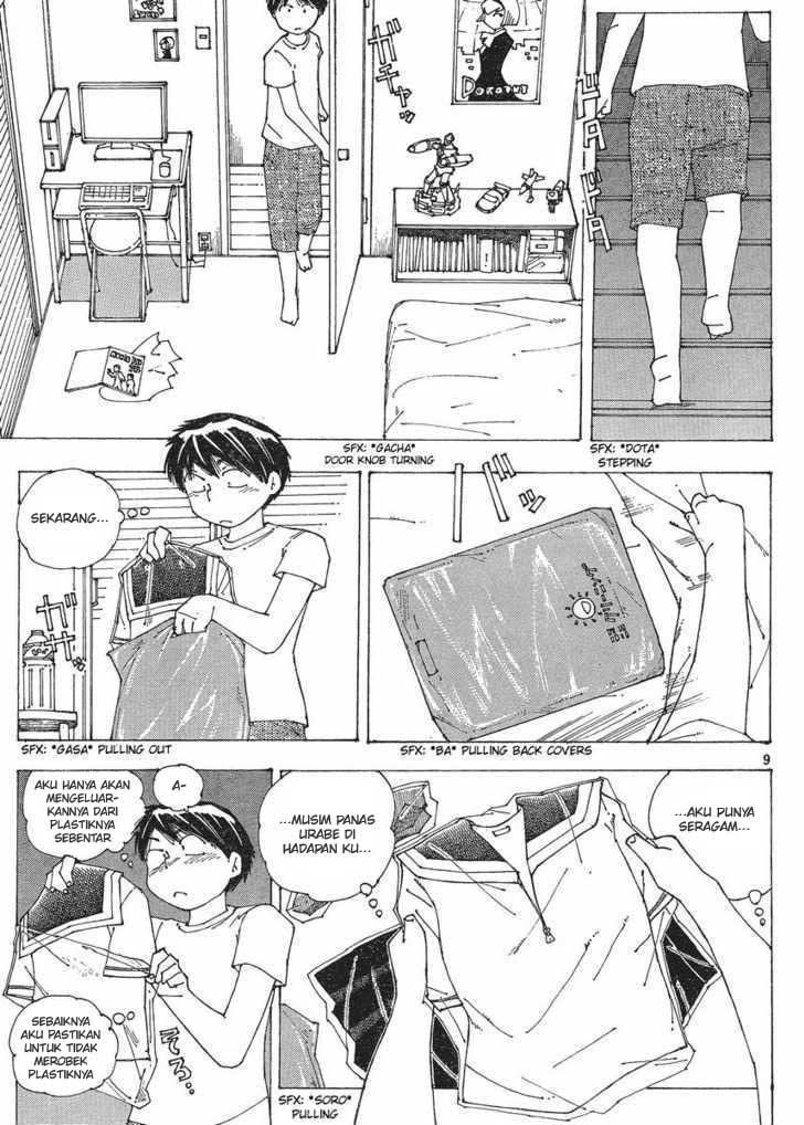 nazo-no-kanojo-x - Chapter: 57