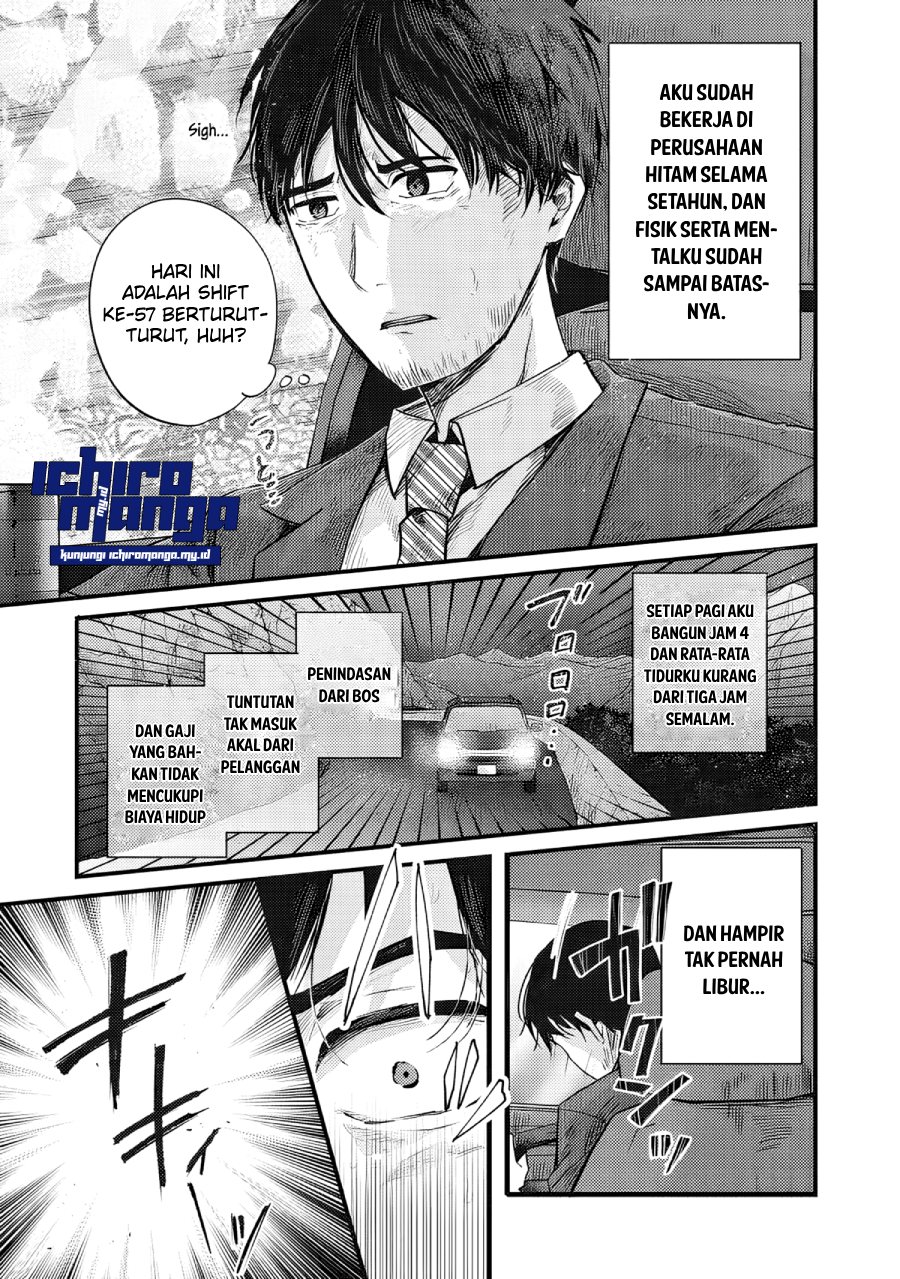 fenrir-ni-tensei-shita-hazu-ga-doumitemo-shiba-inu - Chapter: 1.1