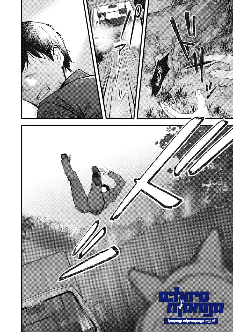fenrir-ni-tensei-shita-hazu-ga-doumitemo-shiba-inu - Chapter: 1.1