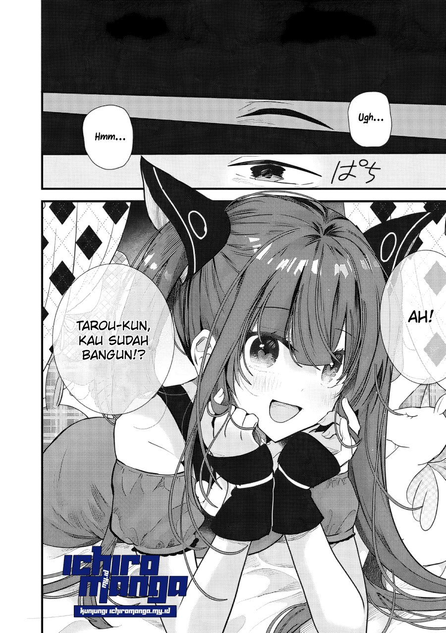 fenrir-ni-tensei-shita-hazu-ga-doumitemo-shiba-inu - Chapter: 1.1