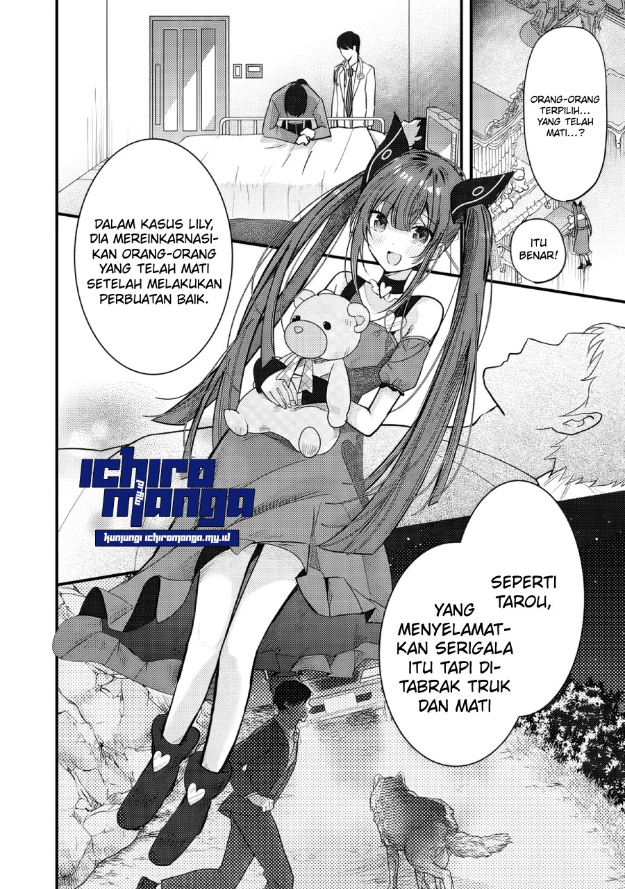 fenrir-ni-tensei-shita-hazu-ga-doumitemo-shiba-inu - Chapter: 1.1