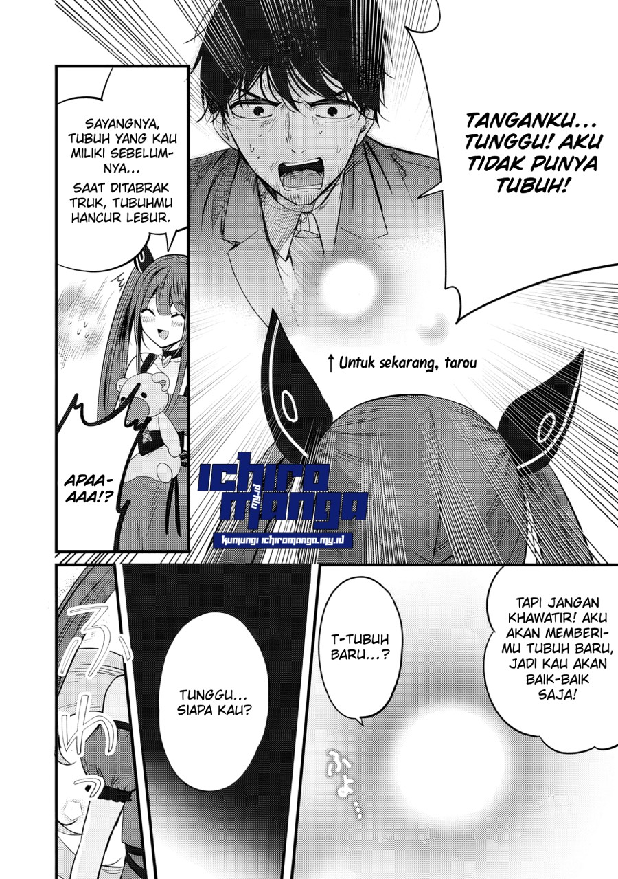 fenrir-ni-tensei-shita-hazu-ga-doumitemo-shiba-inu - Chapter: 1.1