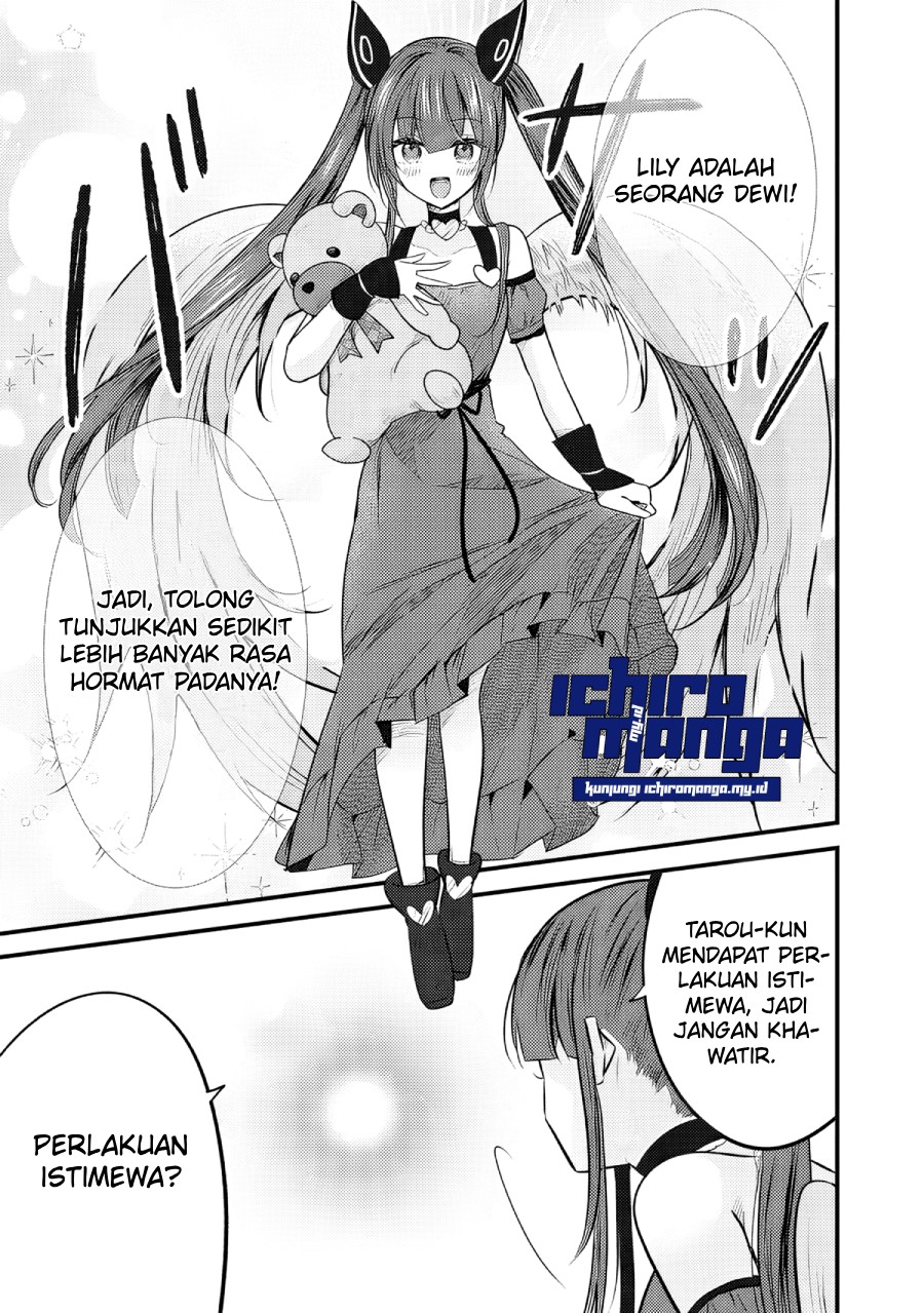fenrir-ni-tensei-shita-hazu-ga-doumitemo-shiba-inu - Chapter: 1.1