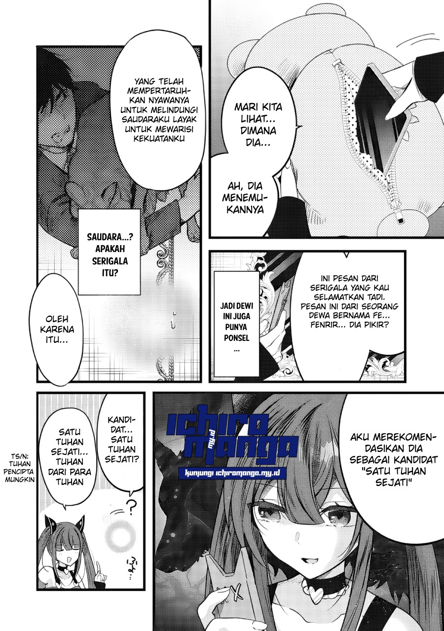 fenrir-ni-tensei-shita-hazu-ga-doumitemo-shiba-inu - Chapter: 1.1